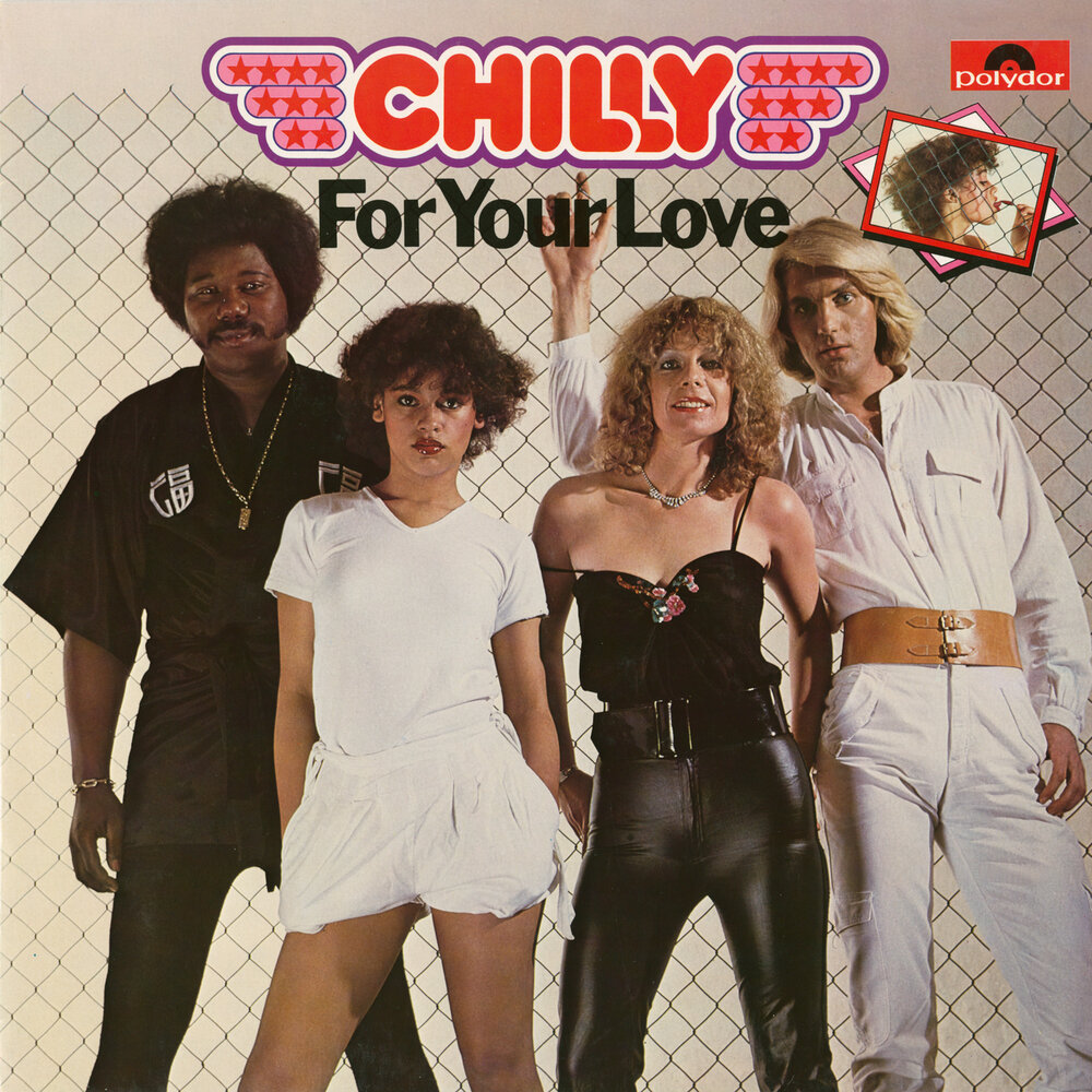 Обложка LP "For Your Love", 1978