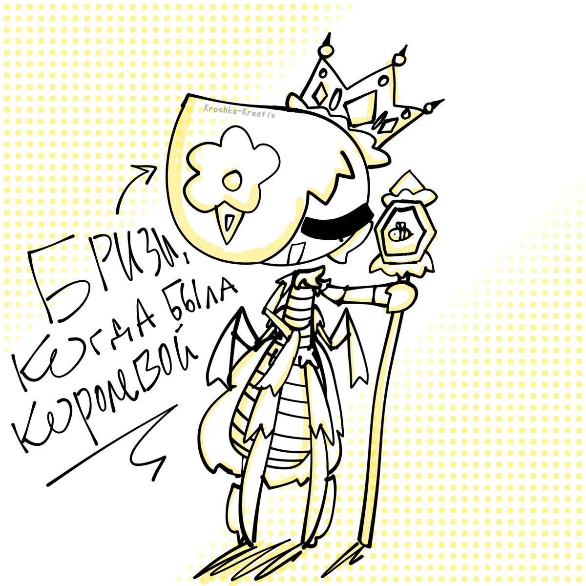 Вот какой она была.. =]