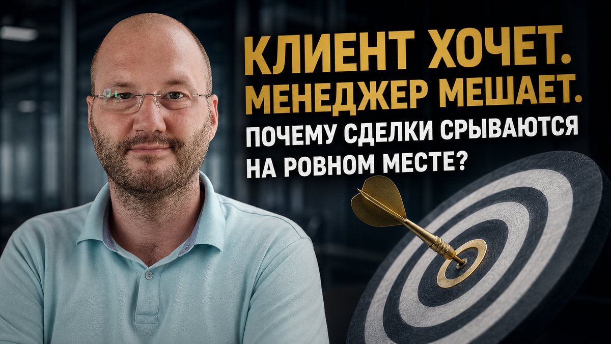 Лиды в проектных продажах