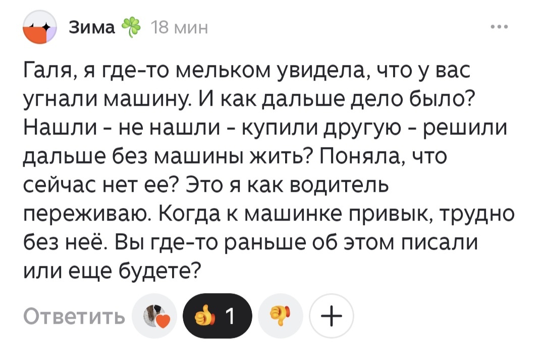 -2