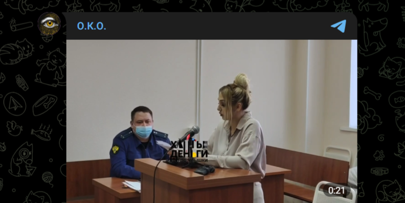 "Она вернулась!": жители Сургута в ярости после решения суда вернуть гражданство нагрешившей мигрантке