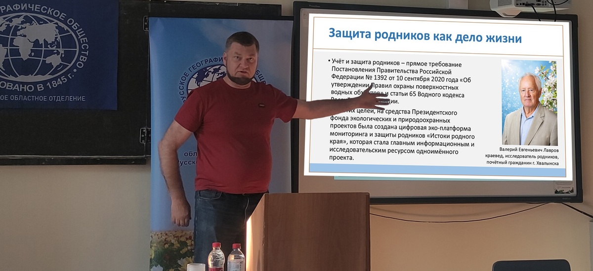 Павел Николаев рассказывает об основателе проекта "Истоки родного края" Валерие Лаврове в канун его 85-ти летия.