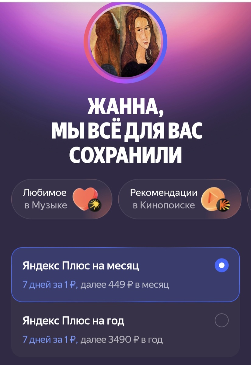 Скрин автора.
