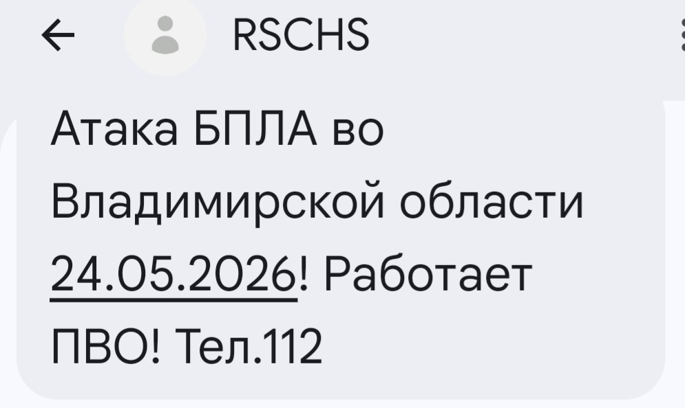 Скрин автора.