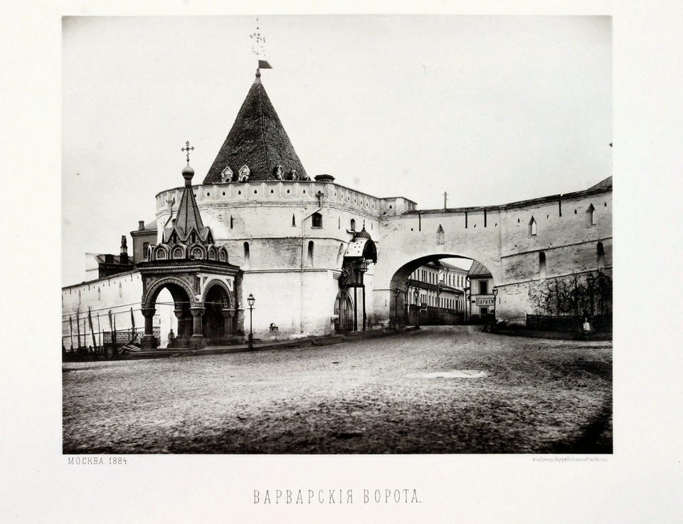 Варварские ворота в 1884 году. Фотография Николая Найдёнова
