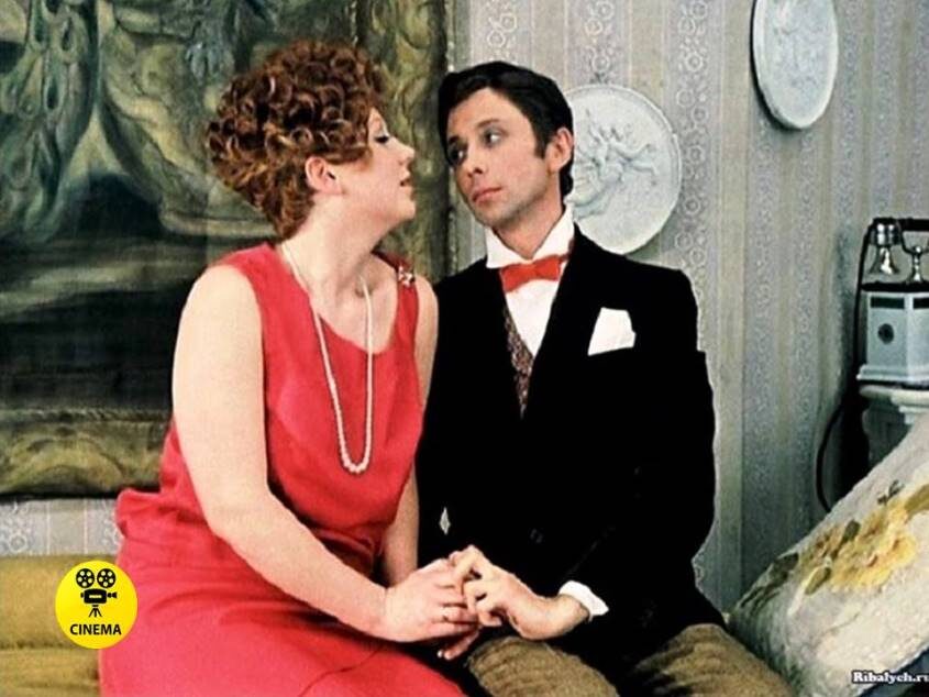 "Не может быть!" (1975).