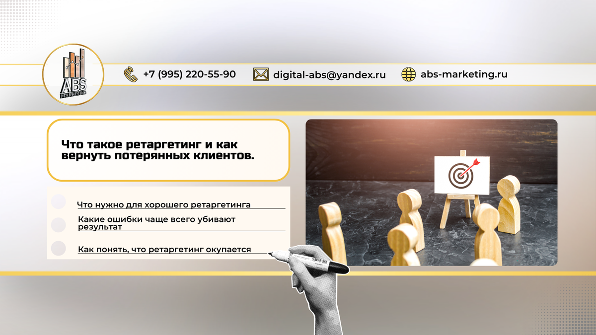 Обложка статьи и содержание