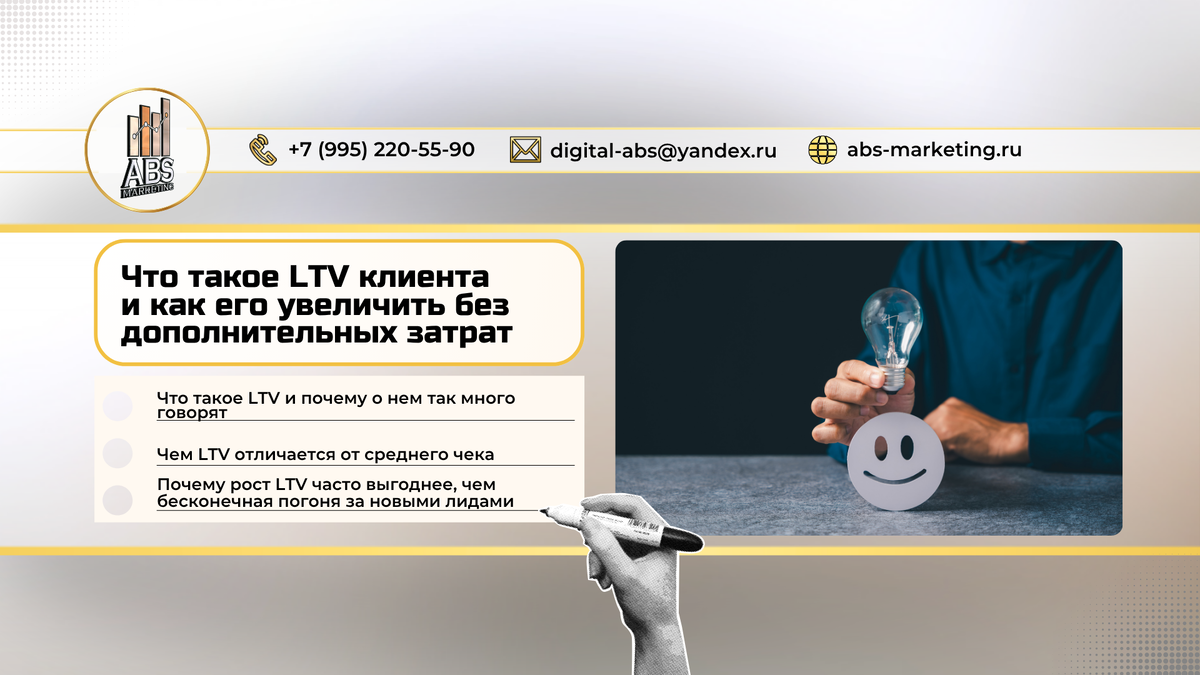 Обложка статьи и содержание