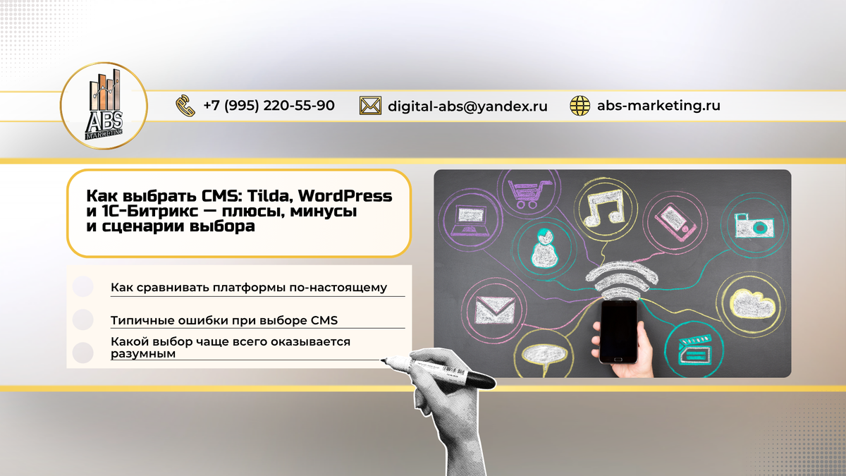 Обложка статьи и содержание