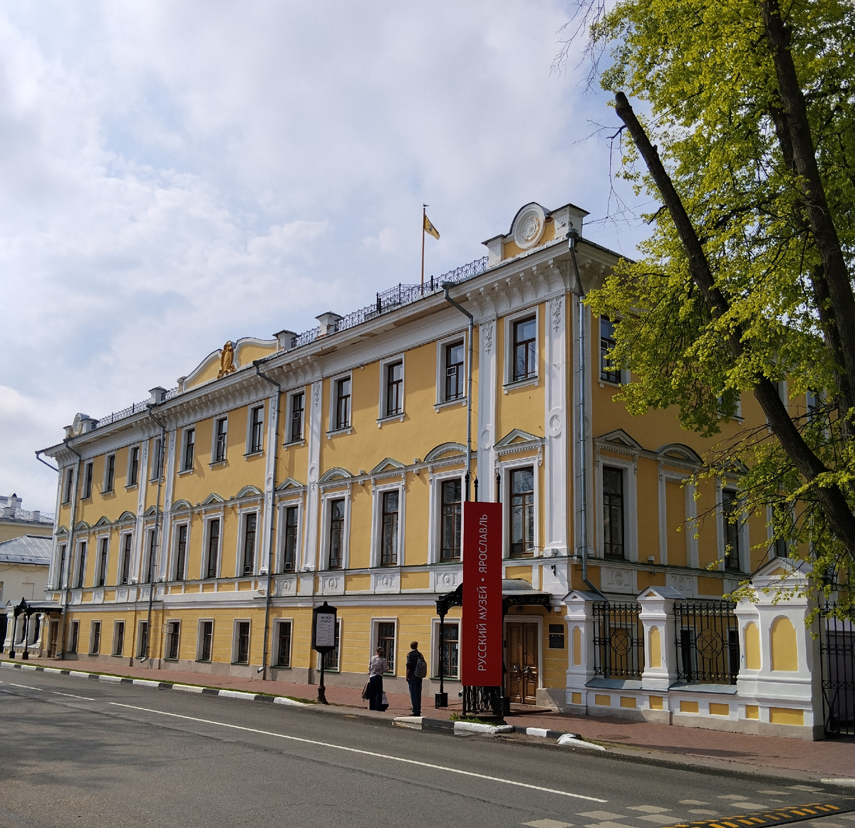 Губернаторский дом
