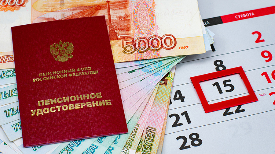 Все социальные выплаты в одной выписке: как через Госуслуги узнать о своих пенсиях, пособиях и льготах