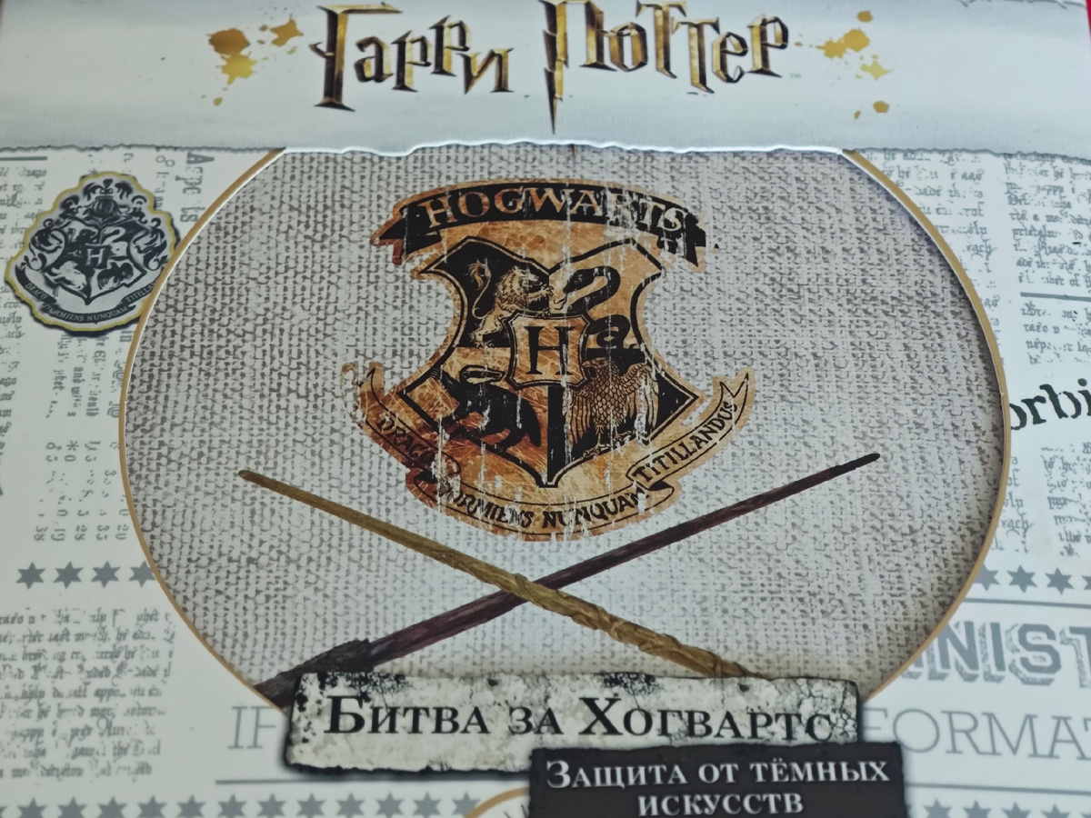 настольная игра гарри поттер лавка игр обзор впечатления колодострой