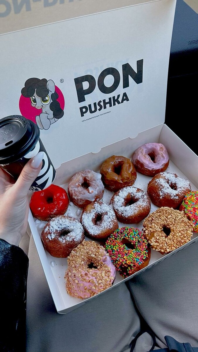 Сладкий бокс от «Pon-Pushka».