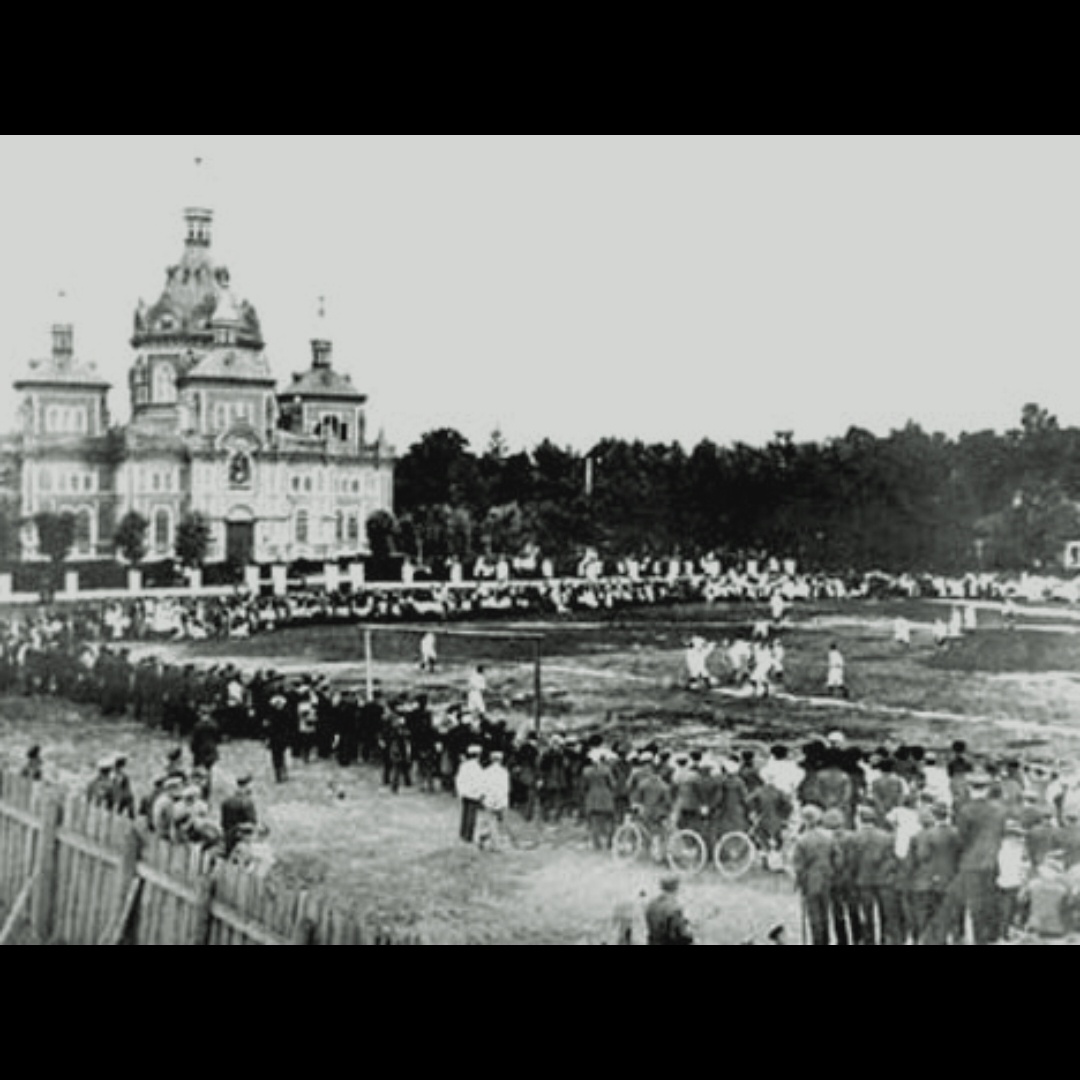 Первый официальный матч в России. 24 октября 1897 года
