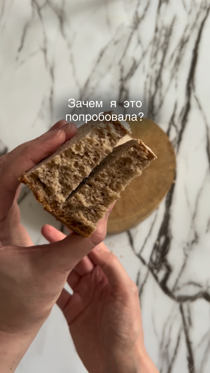Безглютеновый хлеб на закваске