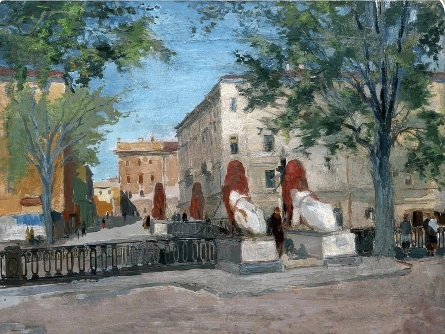 Вячеслав Пакулин. «Львиный мостик». 1945