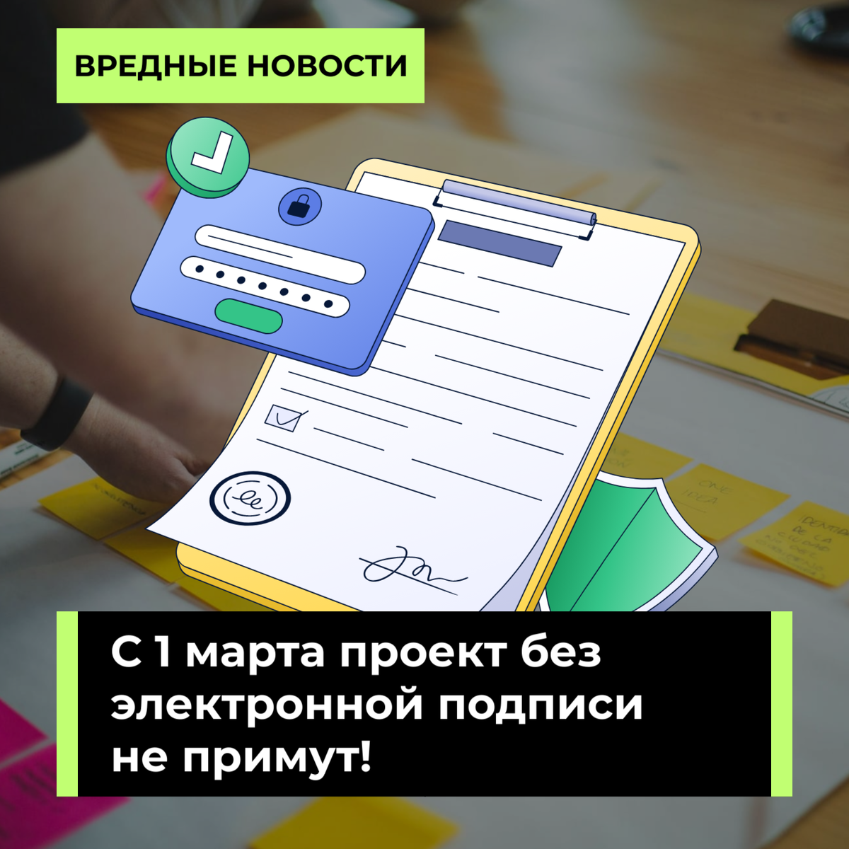 новые законы с 1 марта 2026