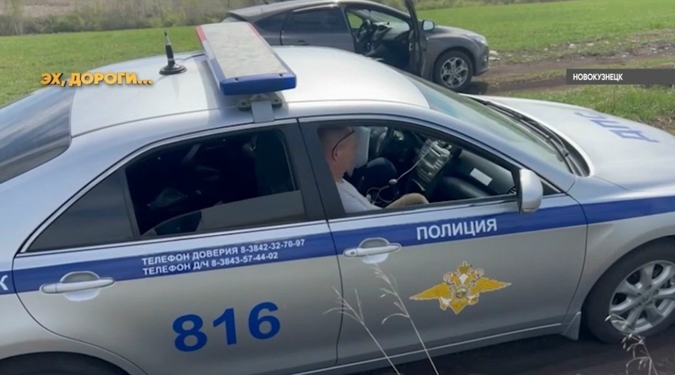    Фото: УГИБДД ГУ МВД России по Кемеровской области.