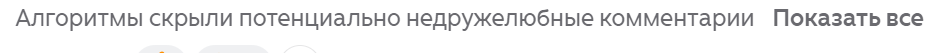 а чой-та? )))