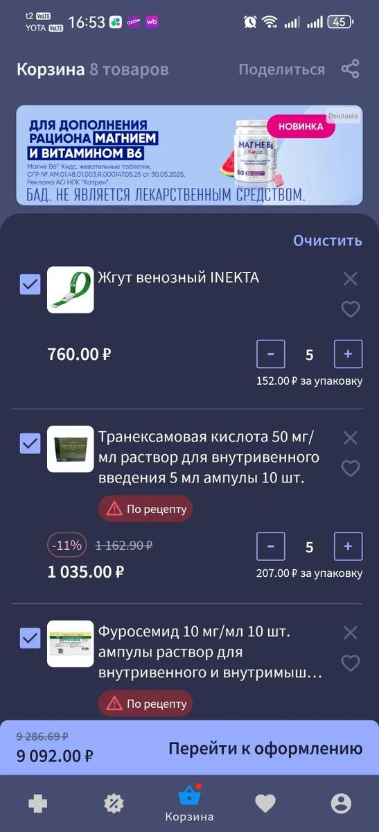 -2