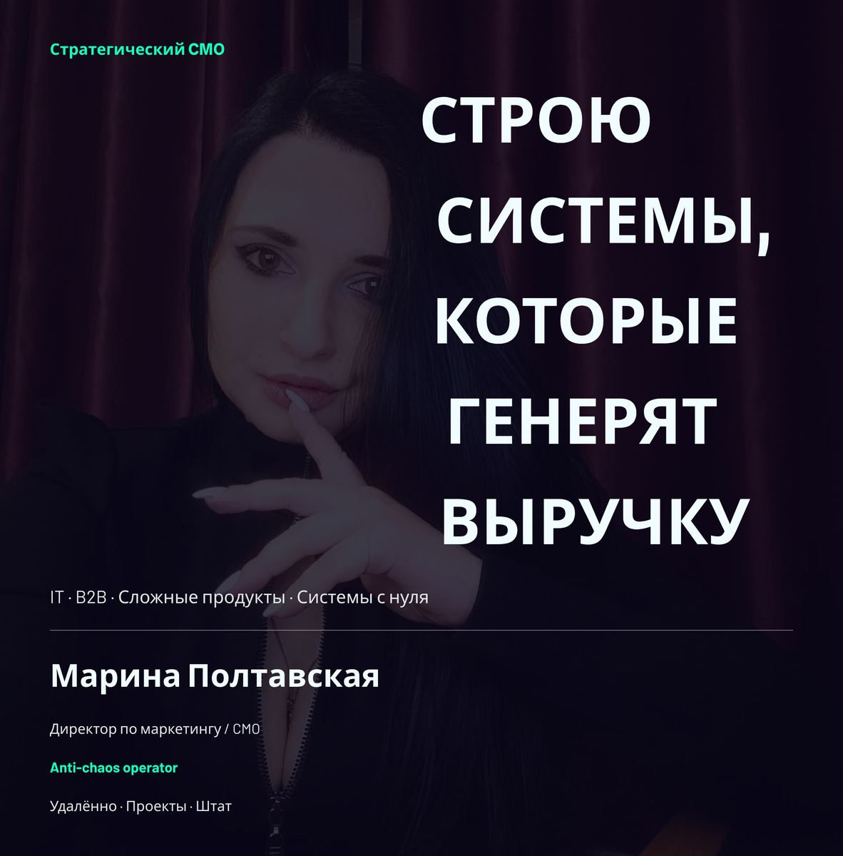 Мое изображение