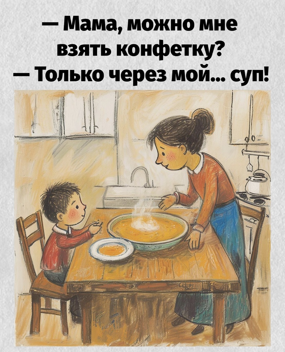 -20