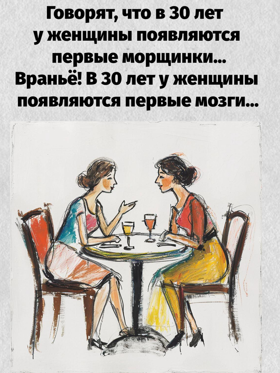 -21