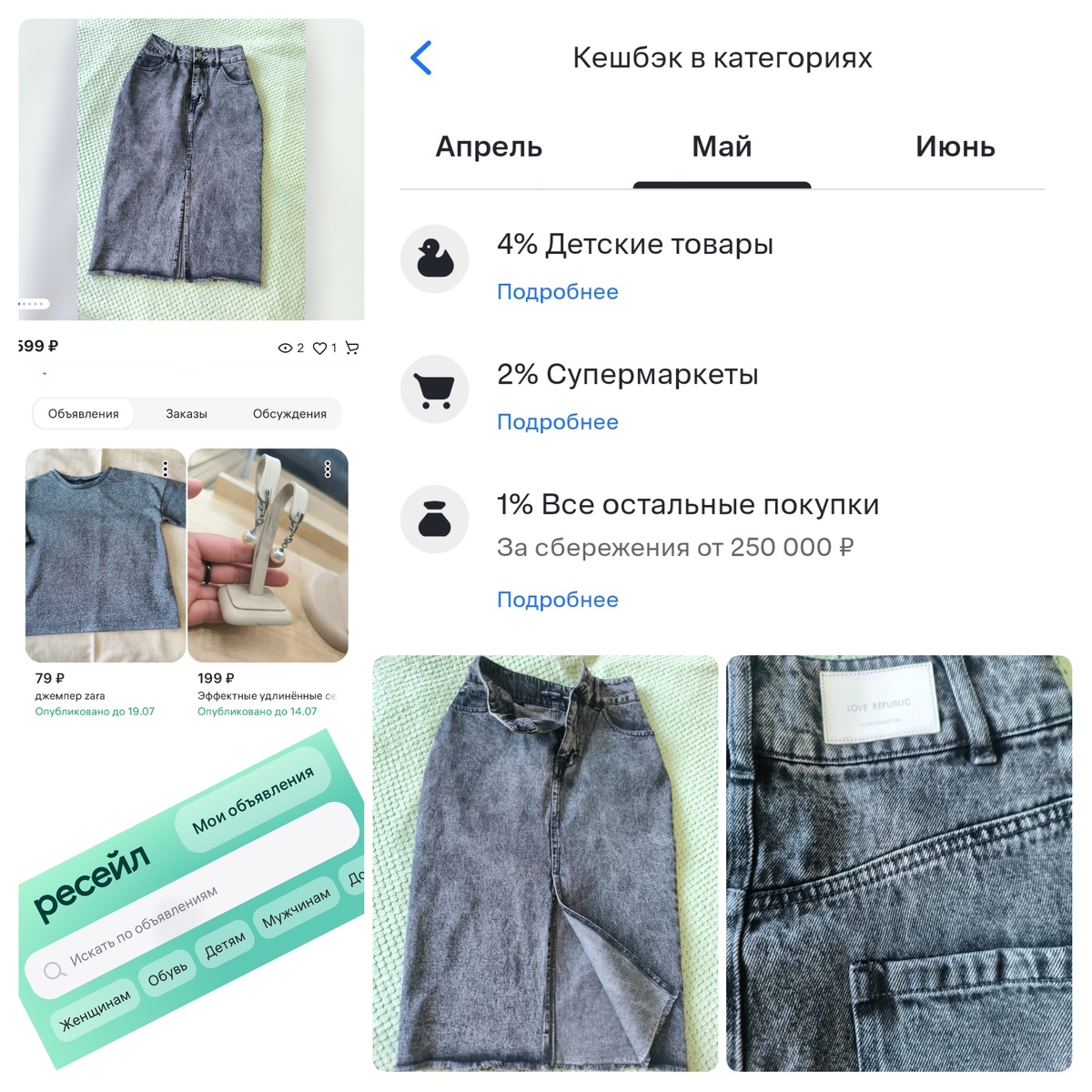 Коллажи и фотографии в статье авторские
