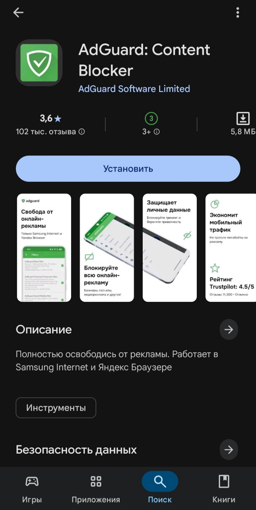 Листайте вправо, чтобы увидеть больше изображений
