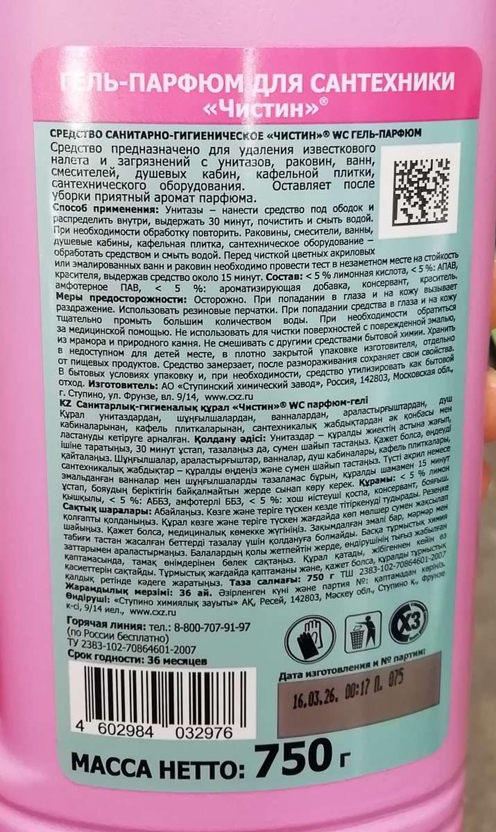 Фото личное
