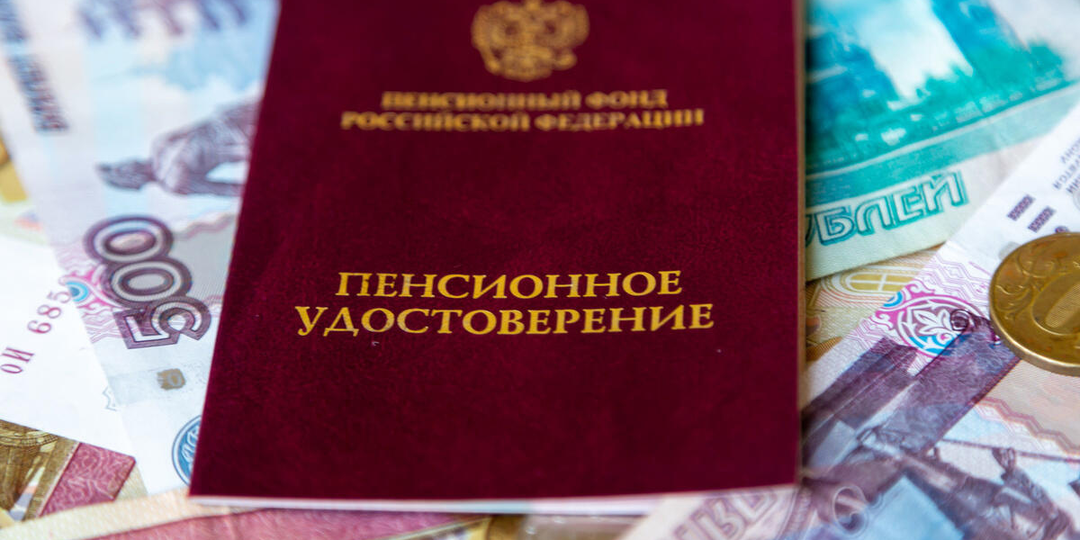 Что положено пенсионерам, у которых насчитывается 30 лет стажа: актуальные выплаты и льготы, подробности в статье