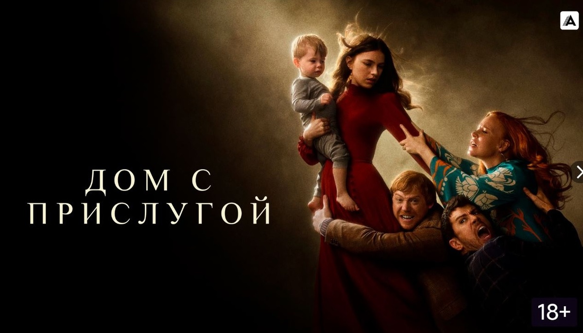 Кто из них реально сошел с ума?