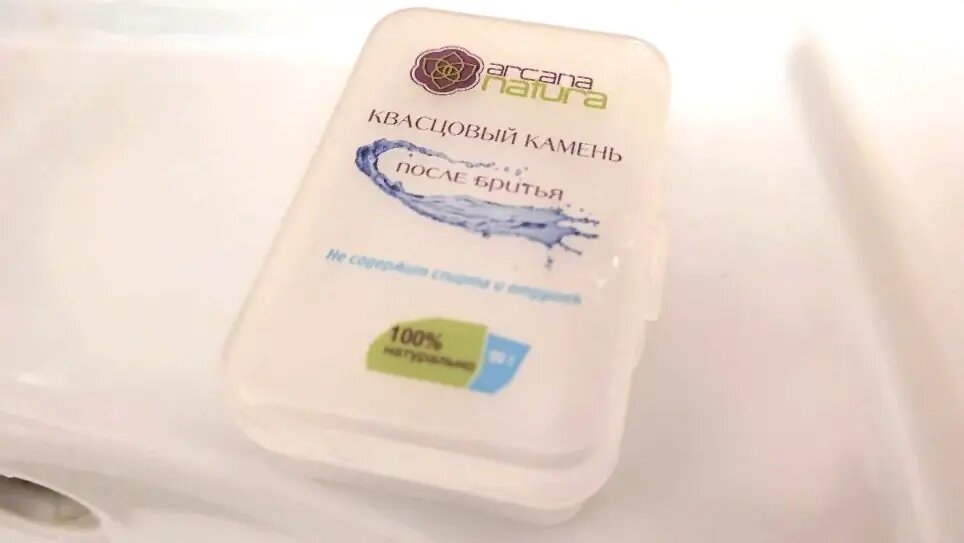   Мой алунит