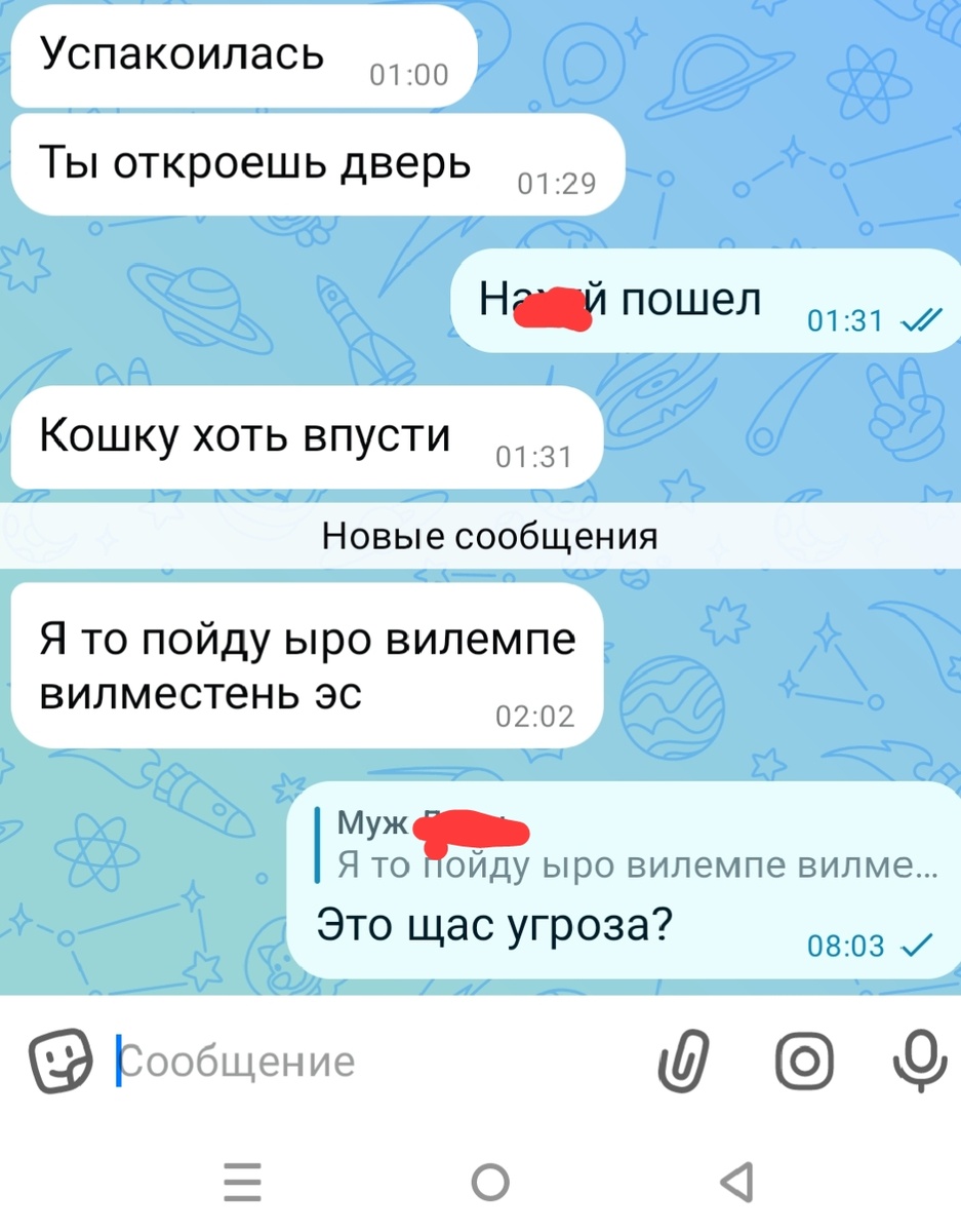 Перевод: умрешь поганой смертью.