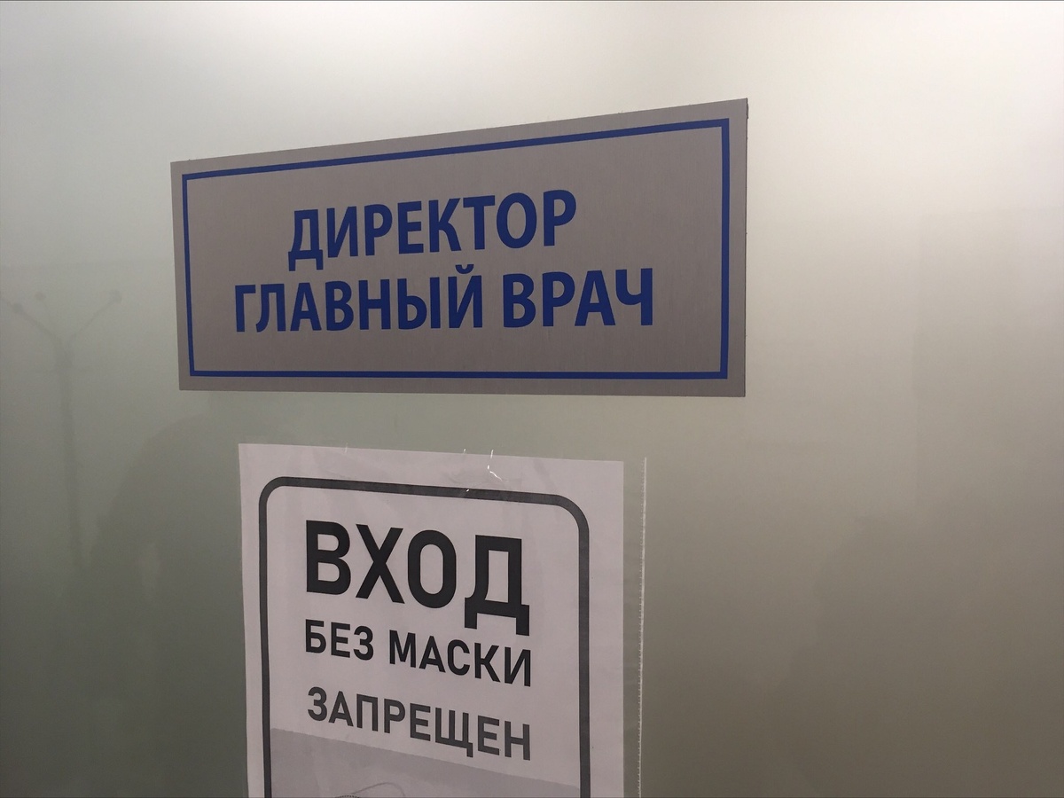    Фото: Сергей Ковалев