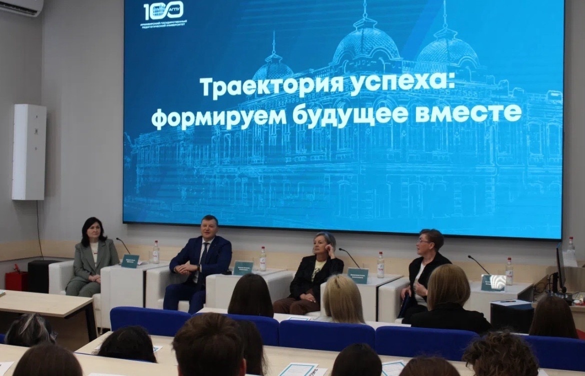 Источник изображений: Пресс-служба АГПУ