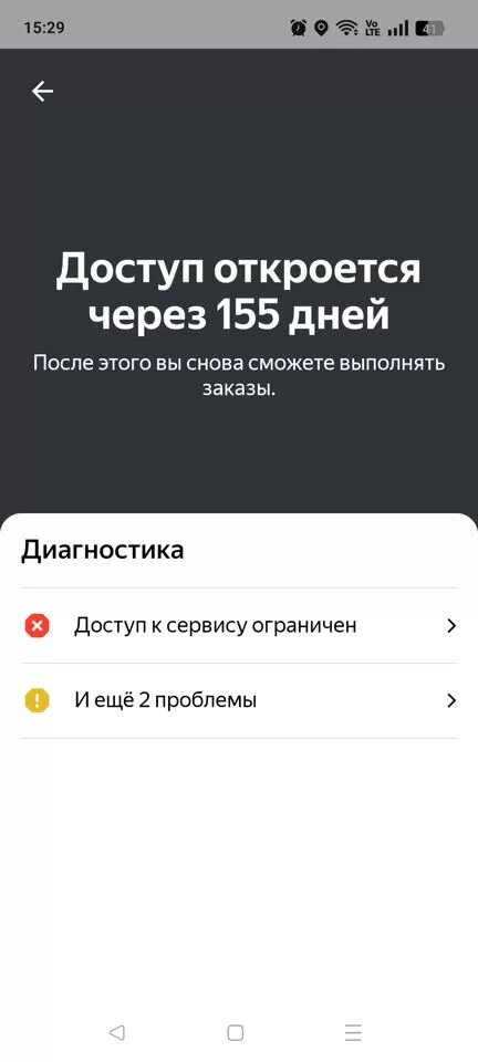 -1-2