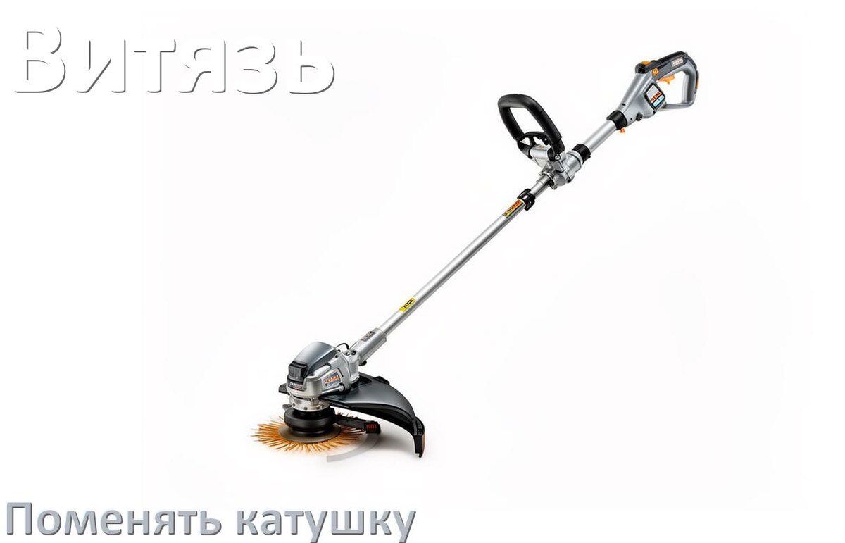 
Как поменять катушку триммера Витязь заменить головку
