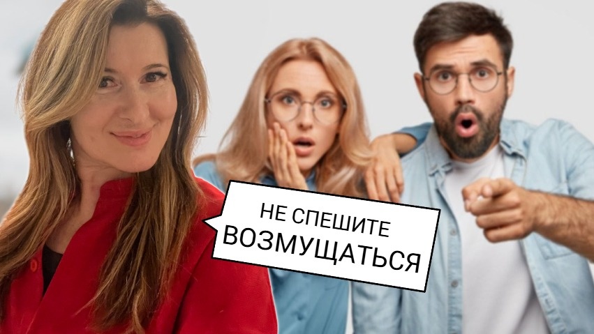 9 cлов, которые звучат как ругательства, но это только кажется