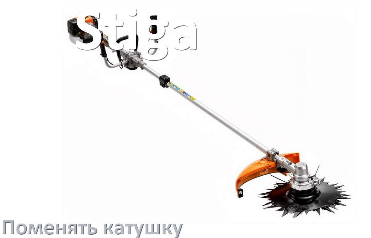 
Как поменять катушку триммера Stiga заменить головку