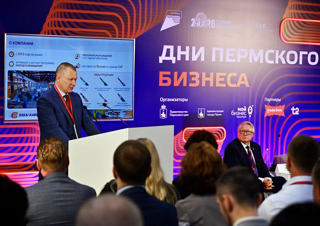 Выступление директора ОКП "ЭЛКА-Кабель" А.В. Гаркунова