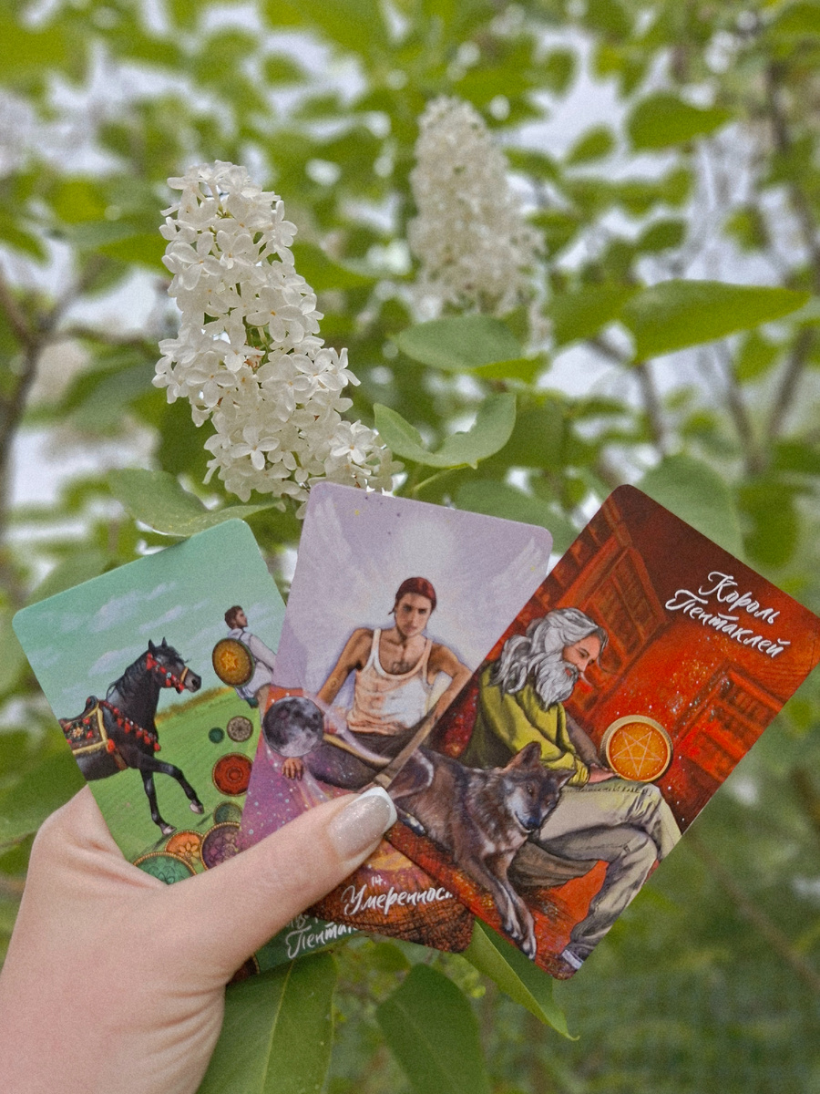 Фото автора