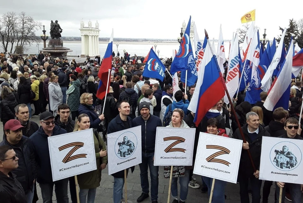 Люди на митинге в поддержку СВО. Источник: kp.ru