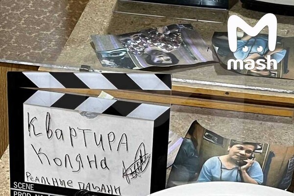 Telegram-канал «Mash»  📷