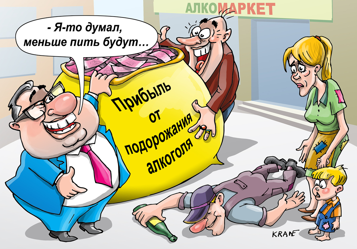 Карикатуры Евгения Крана
