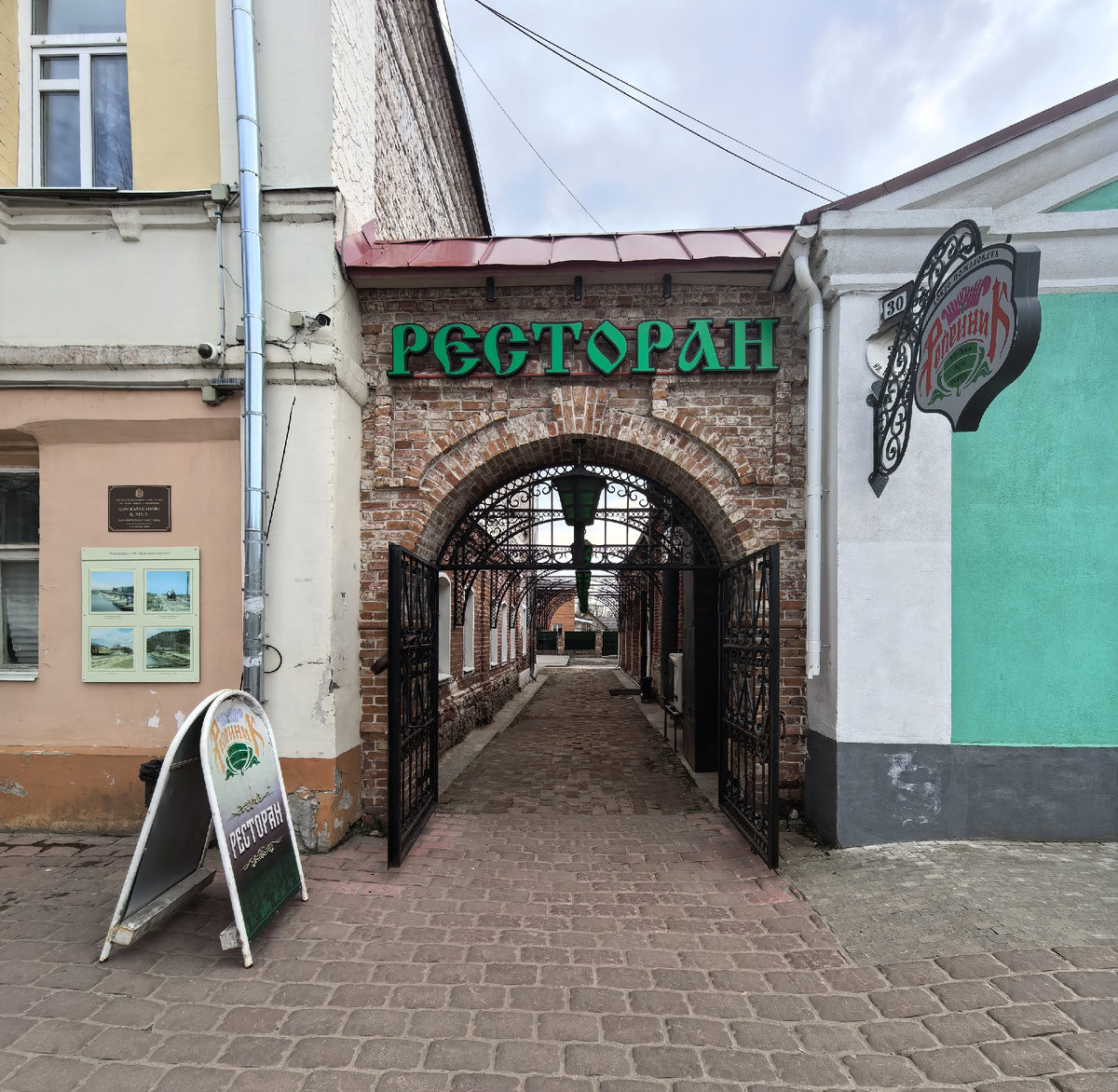 -2