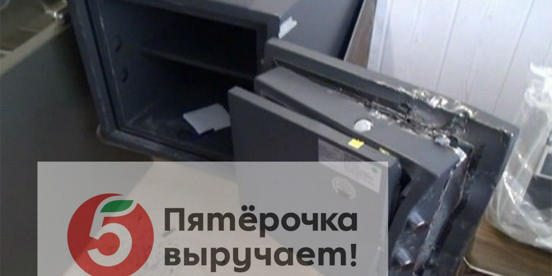 Как директора «Пятёрочки» воруют у самих себя
