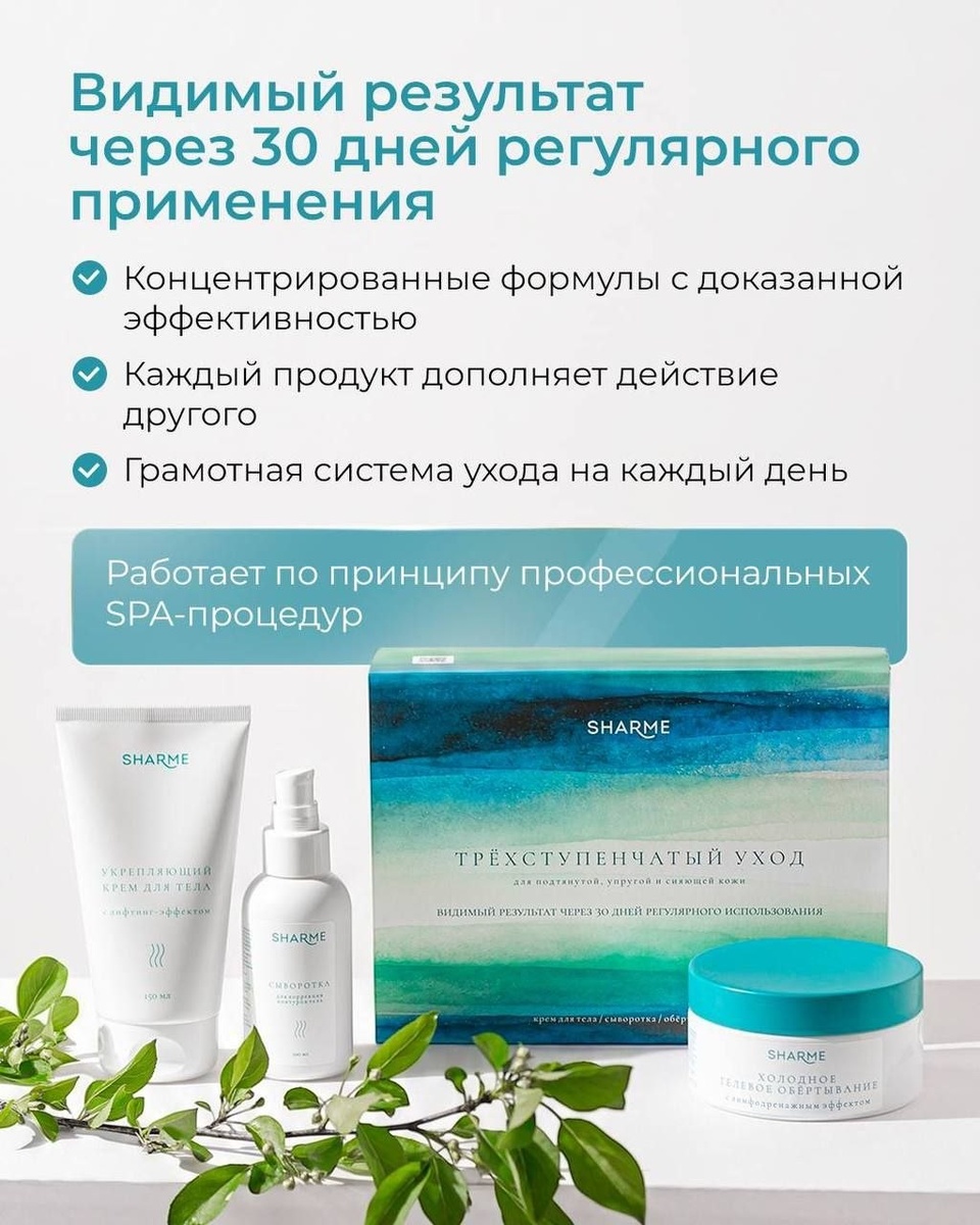 Листайте