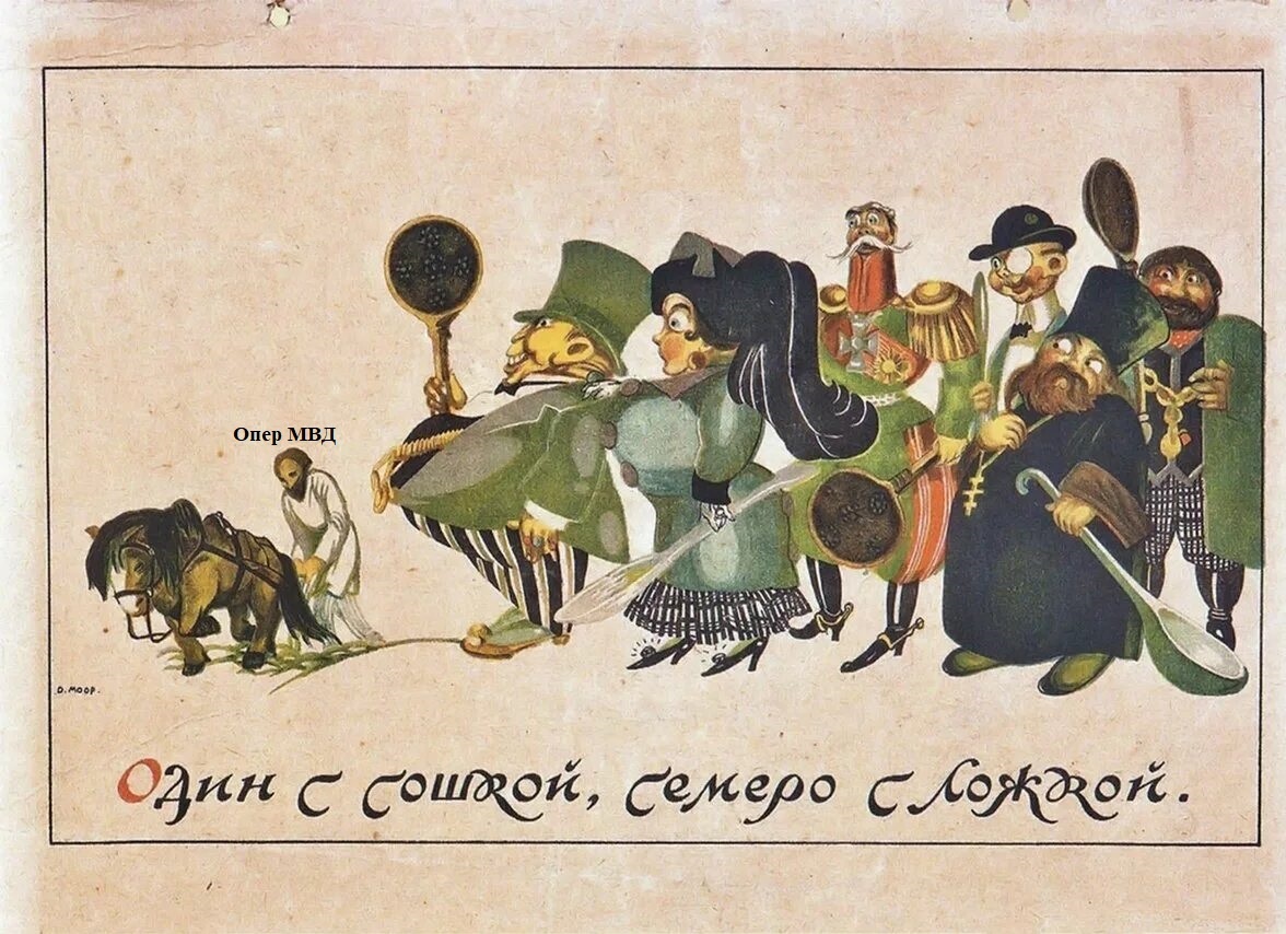 Прочитав далее, поймете, кого они кормят.