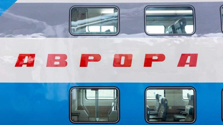 РЖД успешно запустили дополнительную пару поездов «Аврора»